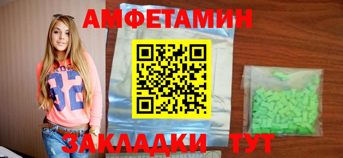 Тосно  Амфетамин 98%  Амфетамин  Вход с VPN  Амфетамин 