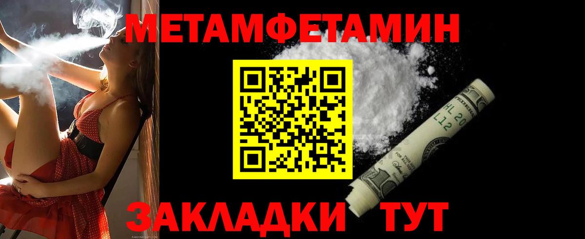 АМФЕТАМИН VHQ Тосно