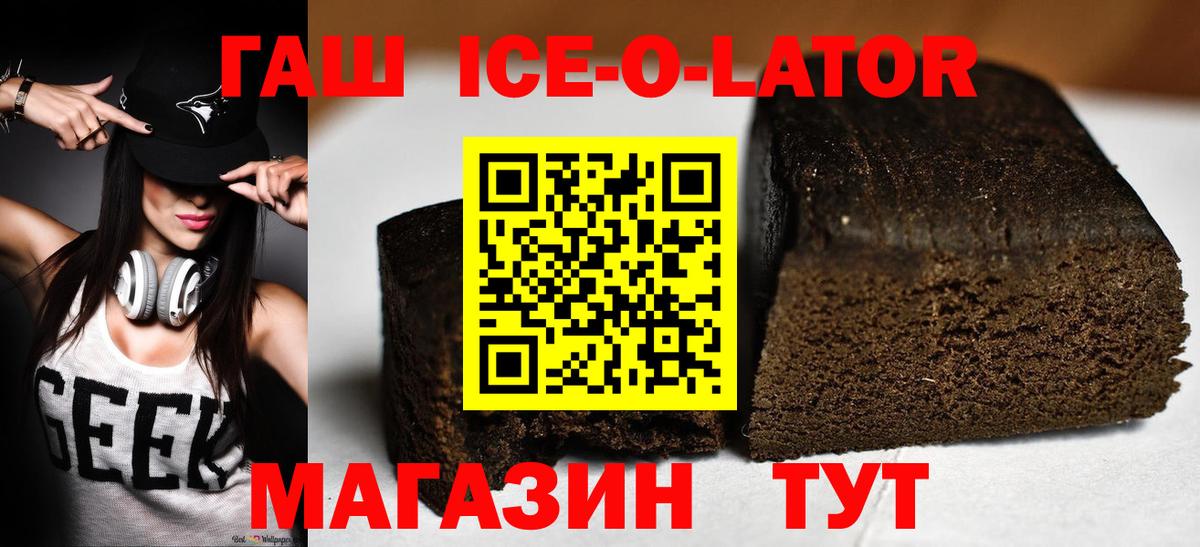 ГАШИШ индика сатива Тосно