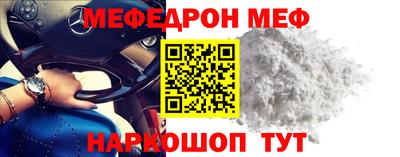 стафф Гай