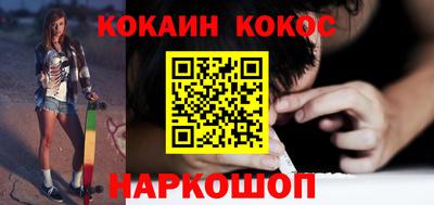 стафф Гай