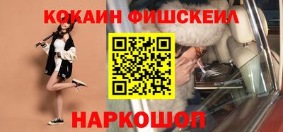 стафф Гай