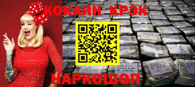 стафф Гай