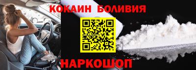 стафф Гай