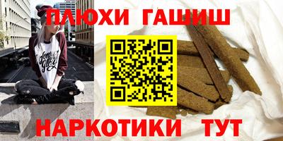 стафф Гай