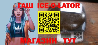 круглые Гатчина