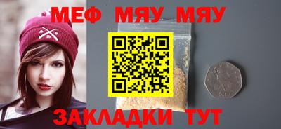 стафф Гай
