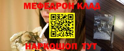 стафф Гай
