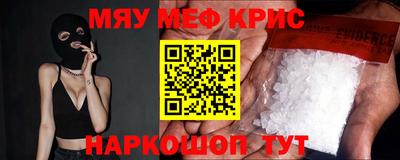 стафф Гай