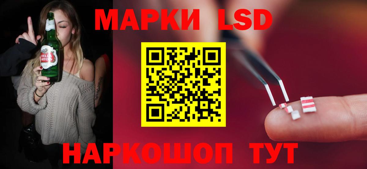 Лсд 25 экстази ecstasy Тосно